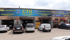 автосервис автопан