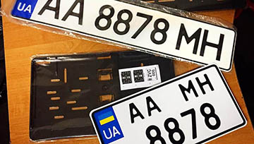 автономера